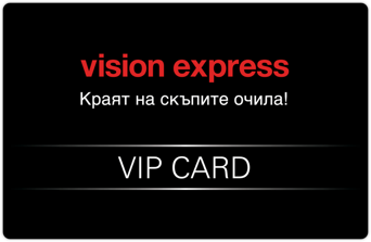 VIP карти